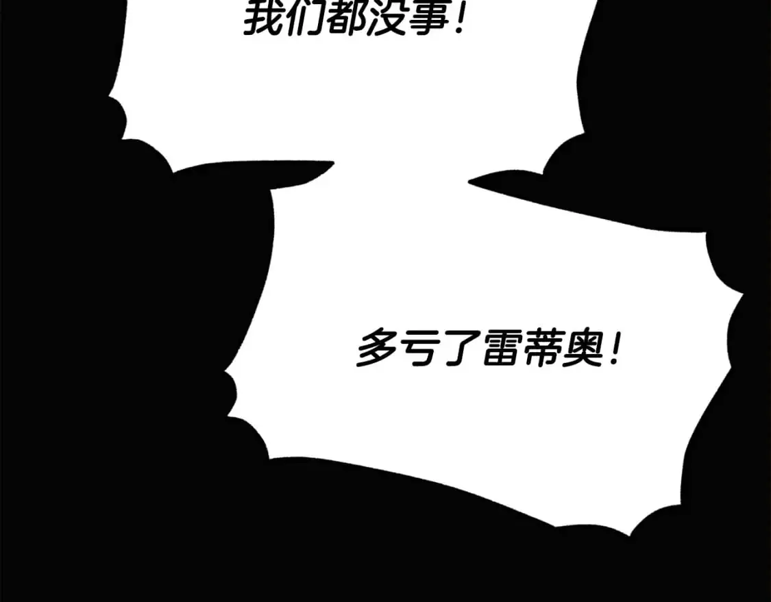 第126话 主动请缨41