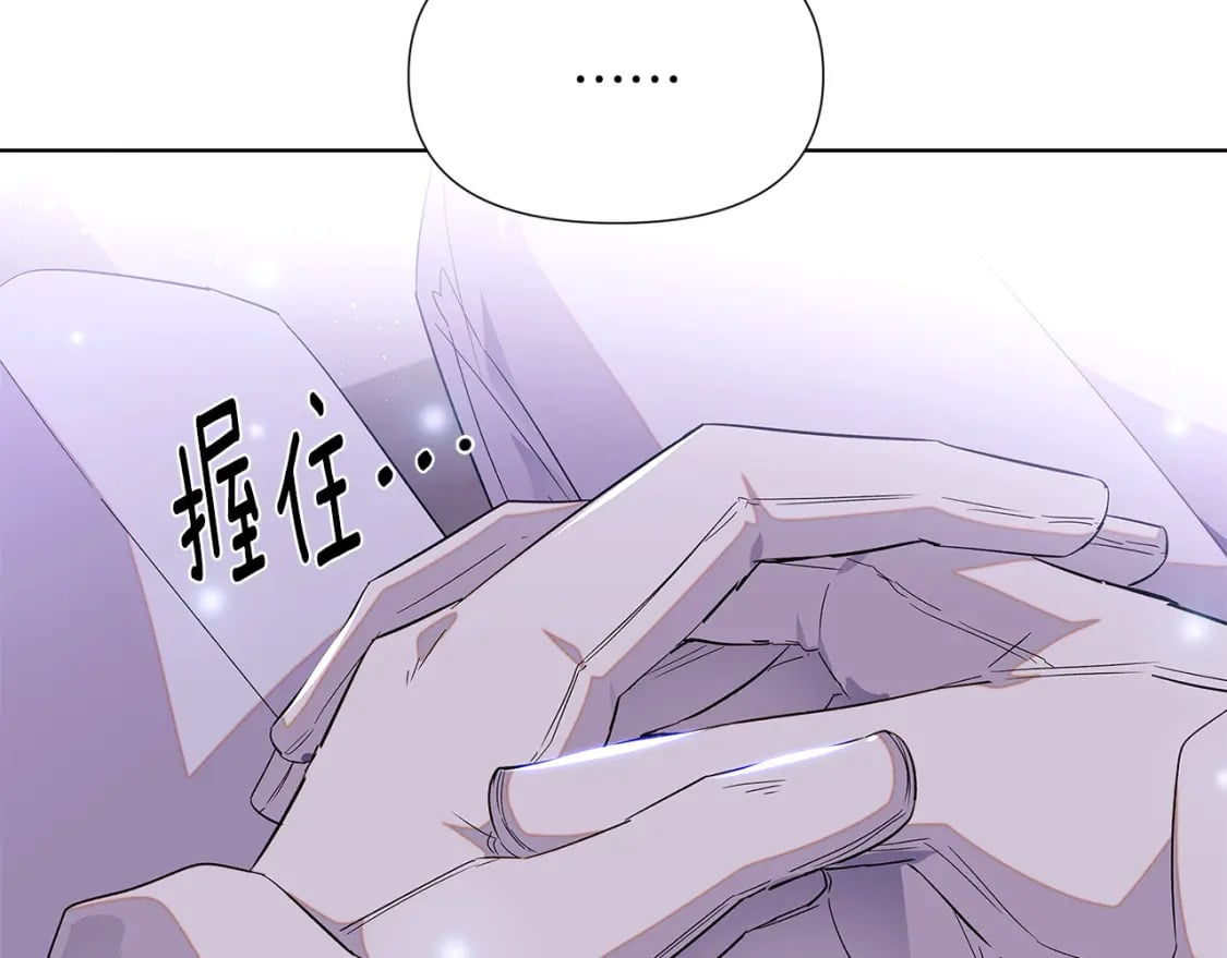 第99话 憎恨与原谅51