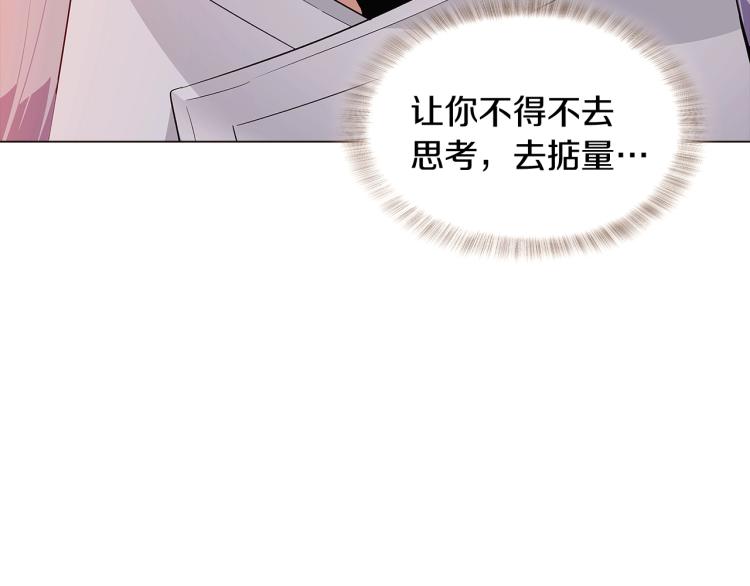 第16话 拥抱102