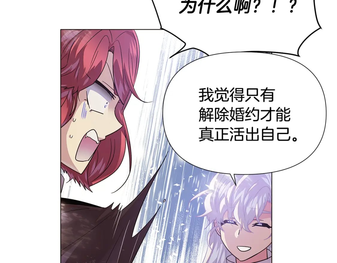 第115话 爱的力量97