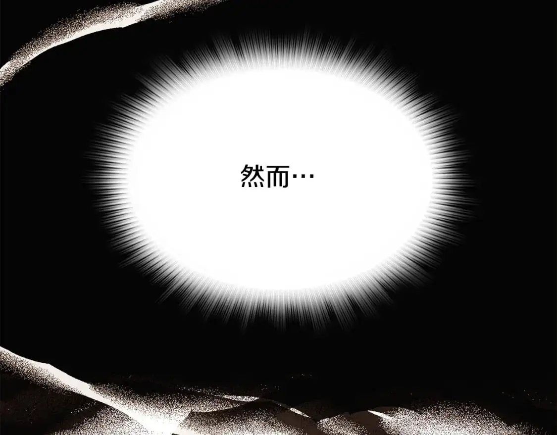 第131话 护花使者78