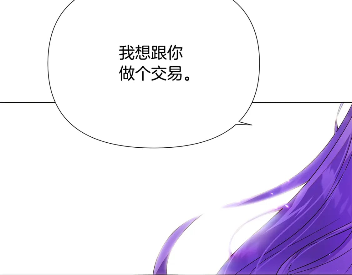 第118话 爱的代价40