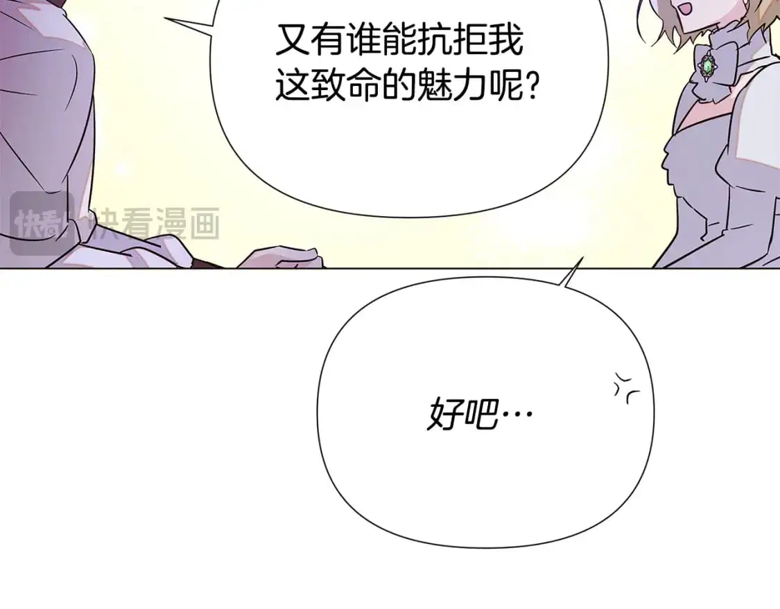 第130话 亲子的对峙61