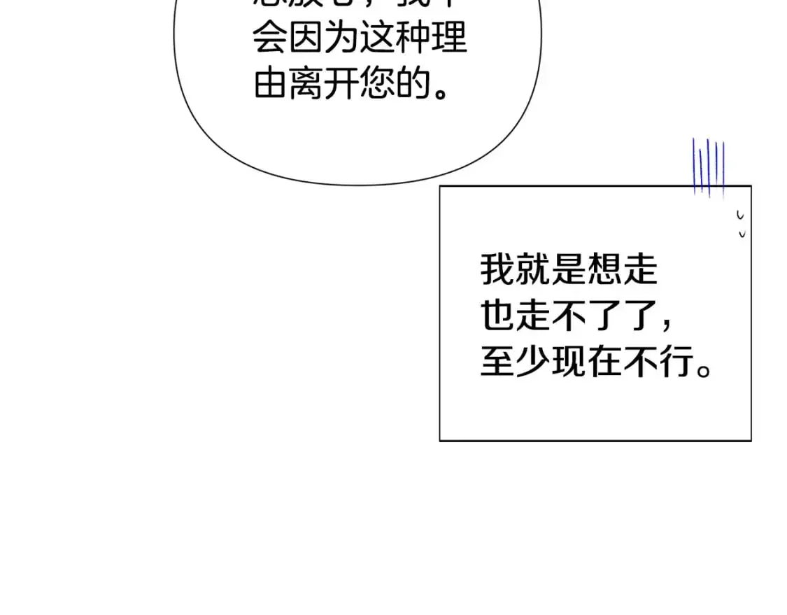 第127话 保姆骑士170