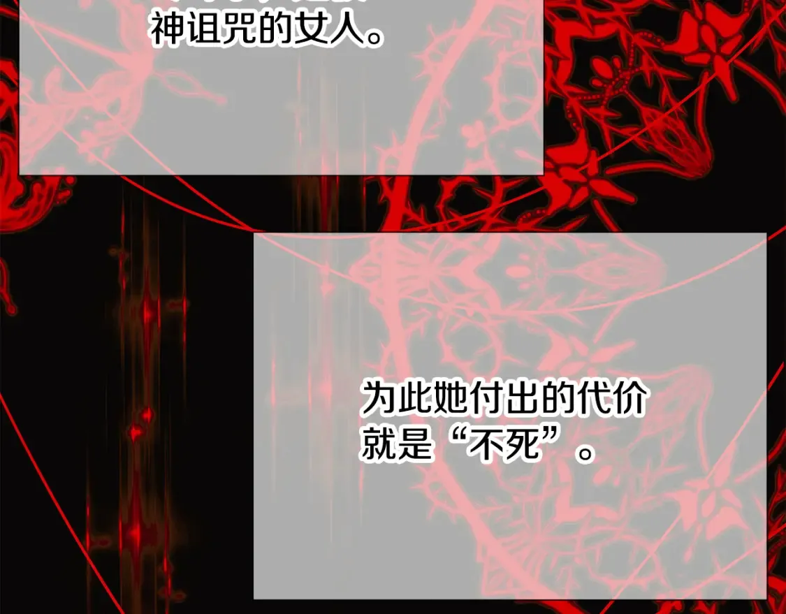 第134话 自投罗网45