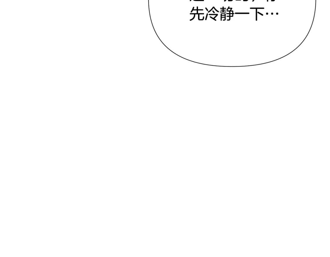第104话 深入险境108