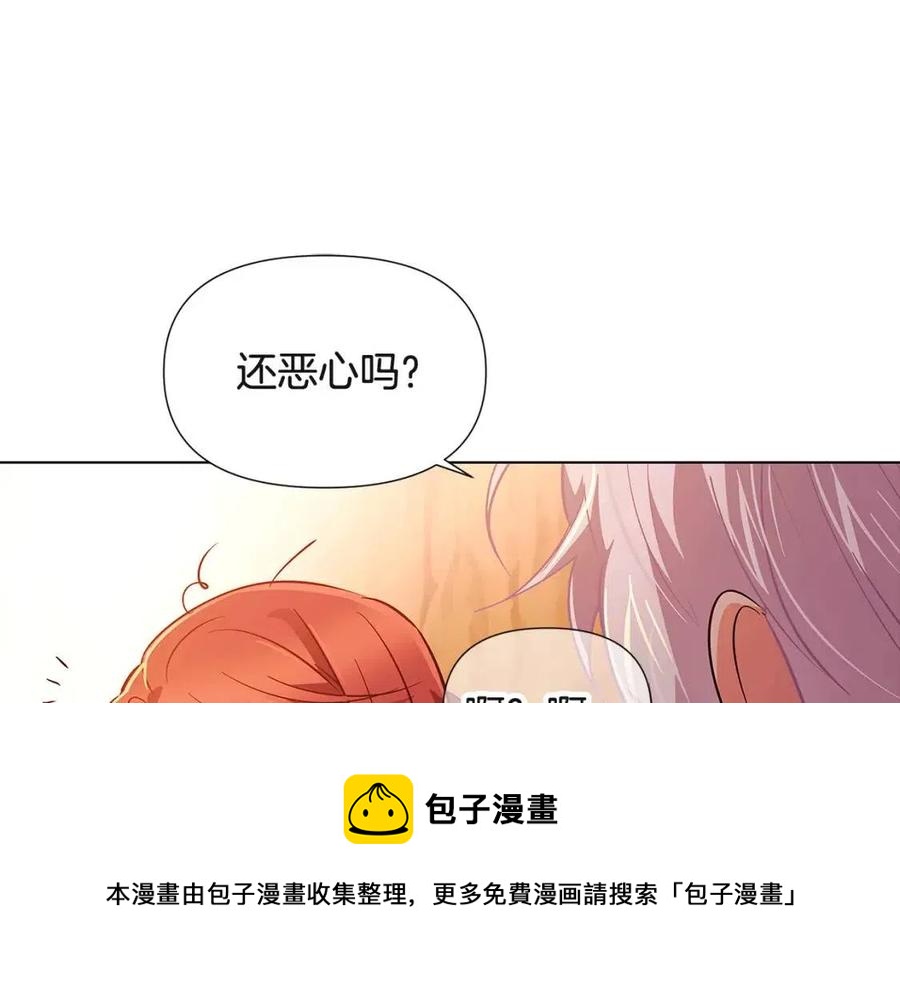 第67话 皇子的焦虑28