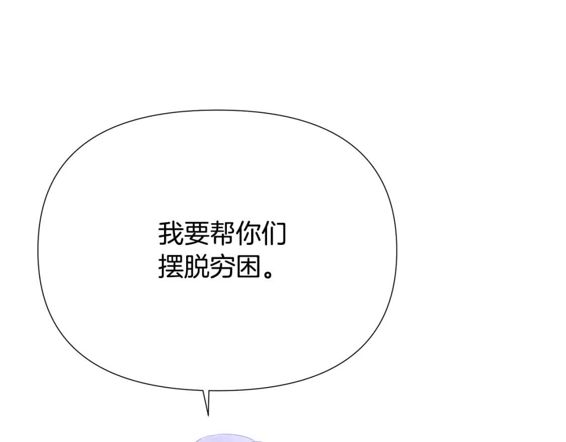 第118话 爱的代价81