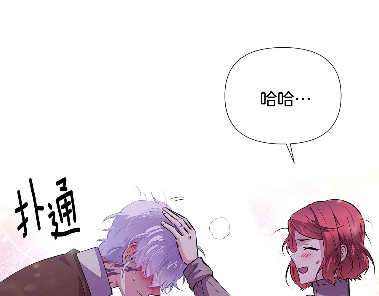 第85话 若即若离158