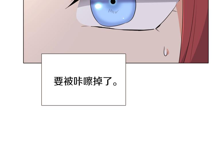 第3话 别的秘密60