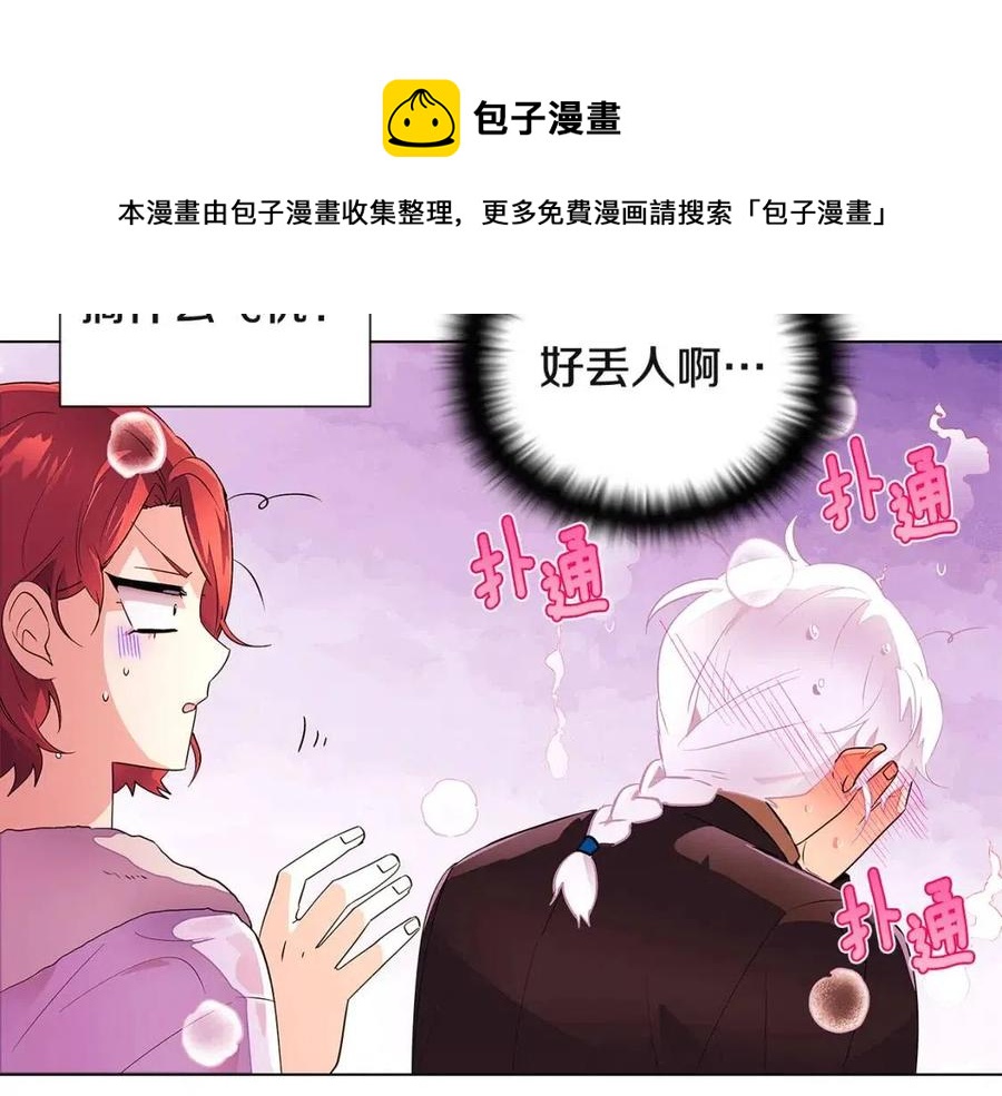 第71话 无法自拔80