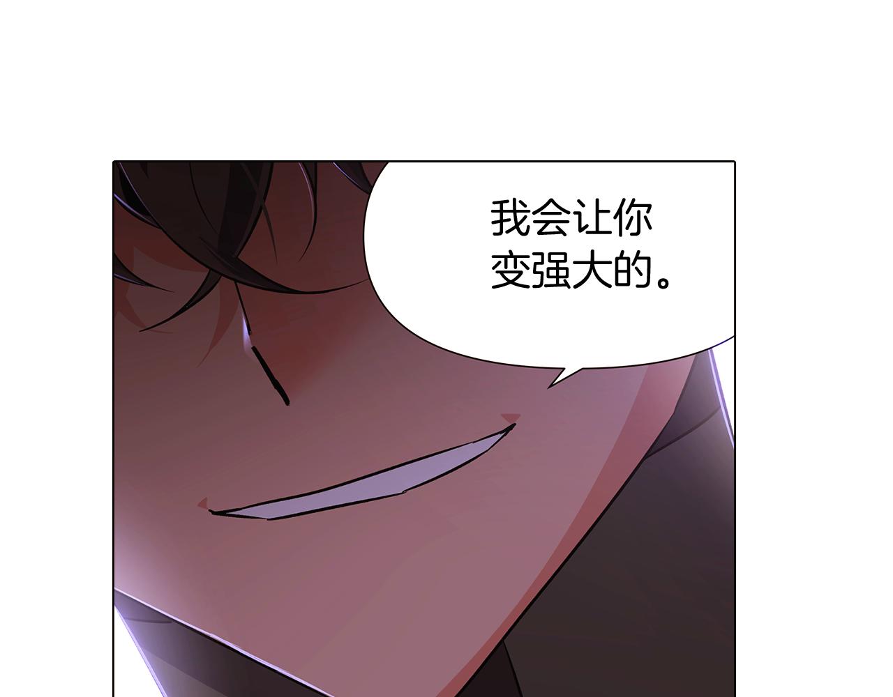 第31话 雷蒂奥的局120