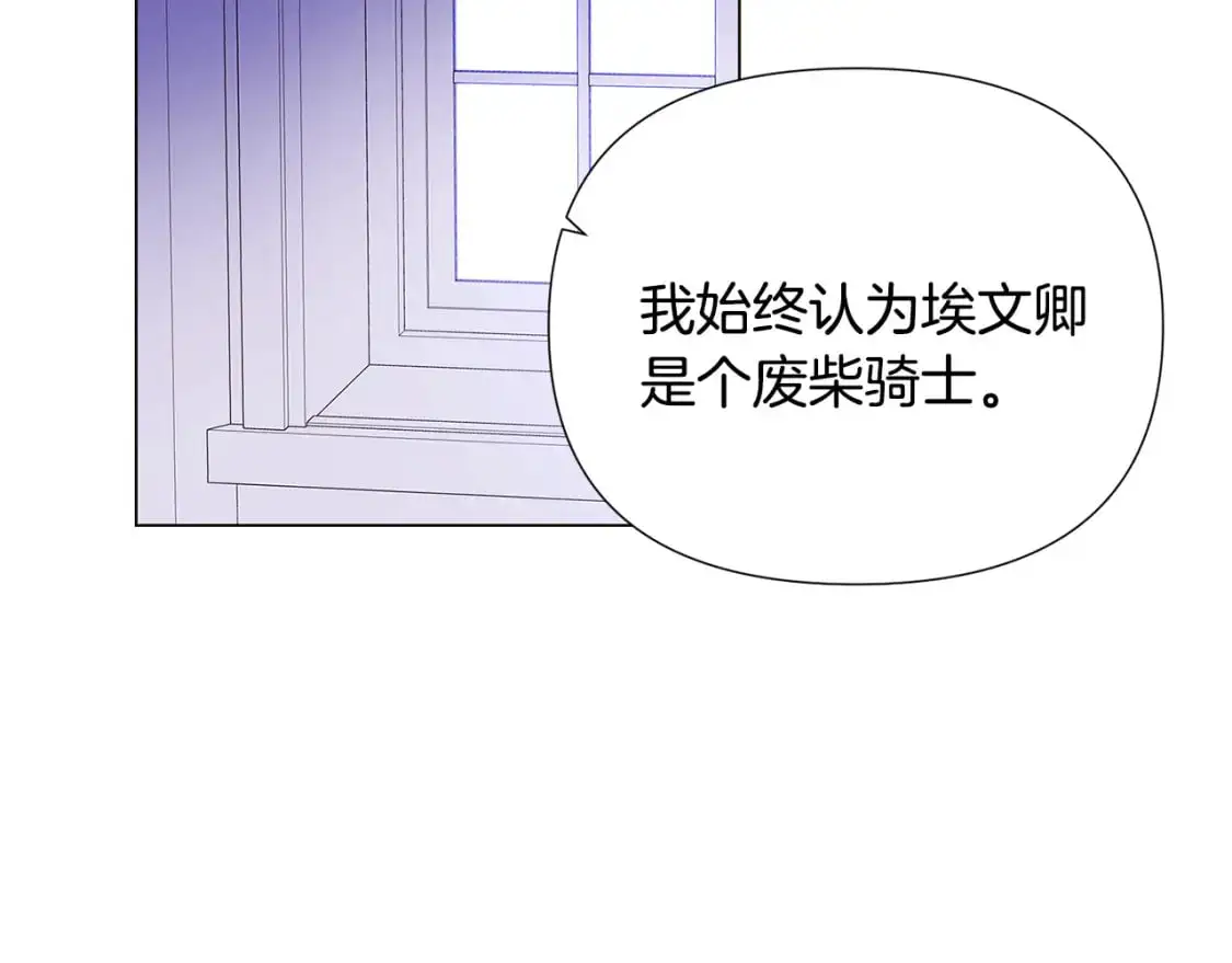 第123话 不可告人的秘密60