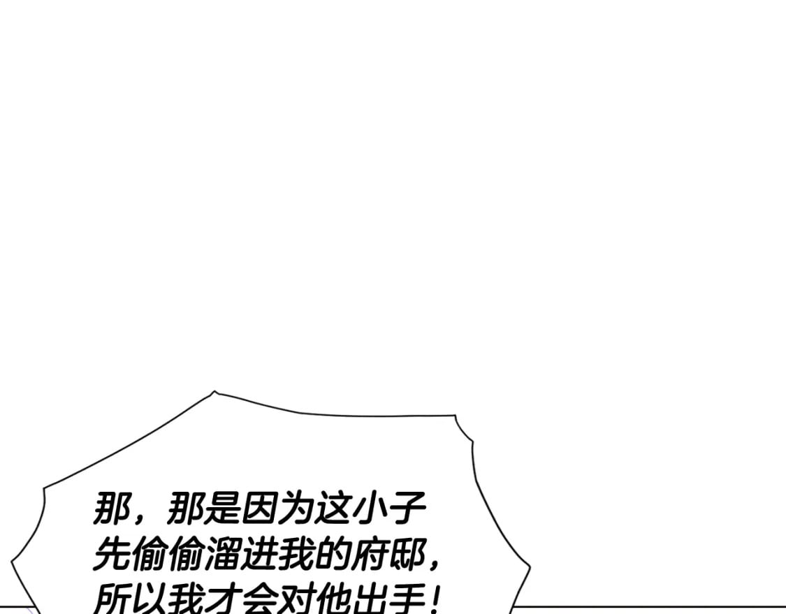 第104话 深入险境68