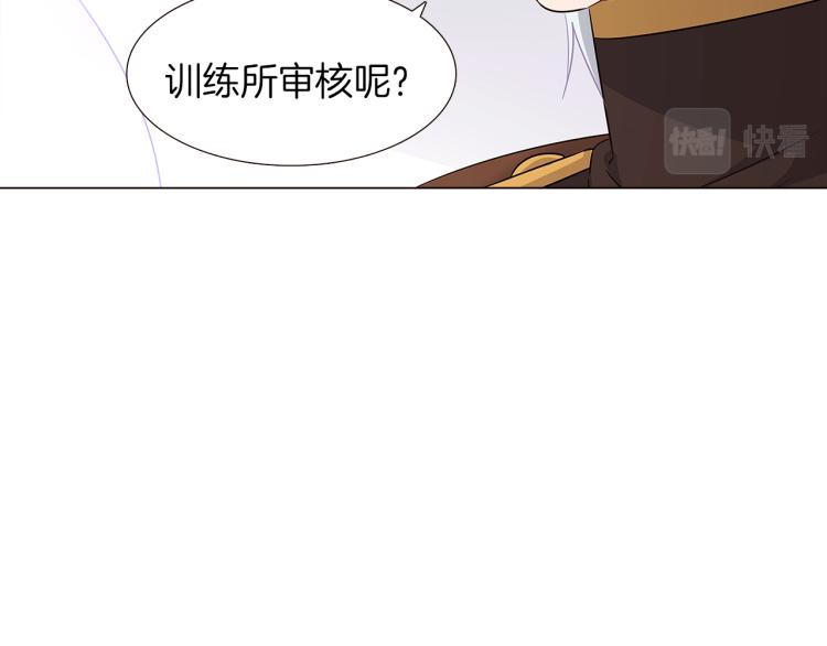 第2话 故意失手14
