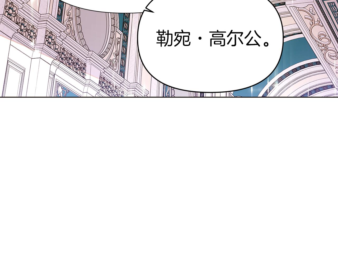 第94话 欺骗174
