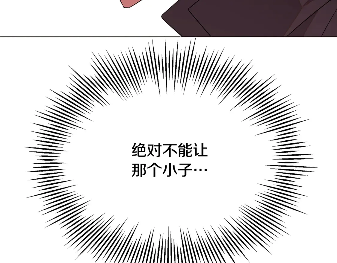 第三季完结篇 爱人争夺战116