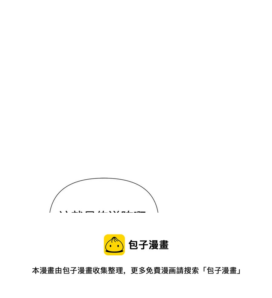 第66话 闯关24