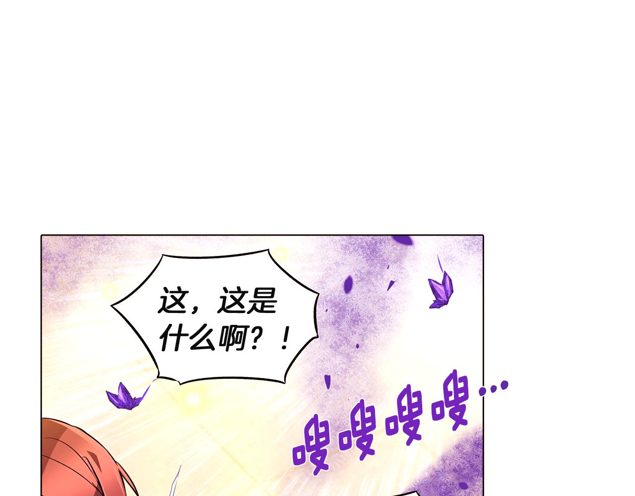 第36话 掌握主动权18