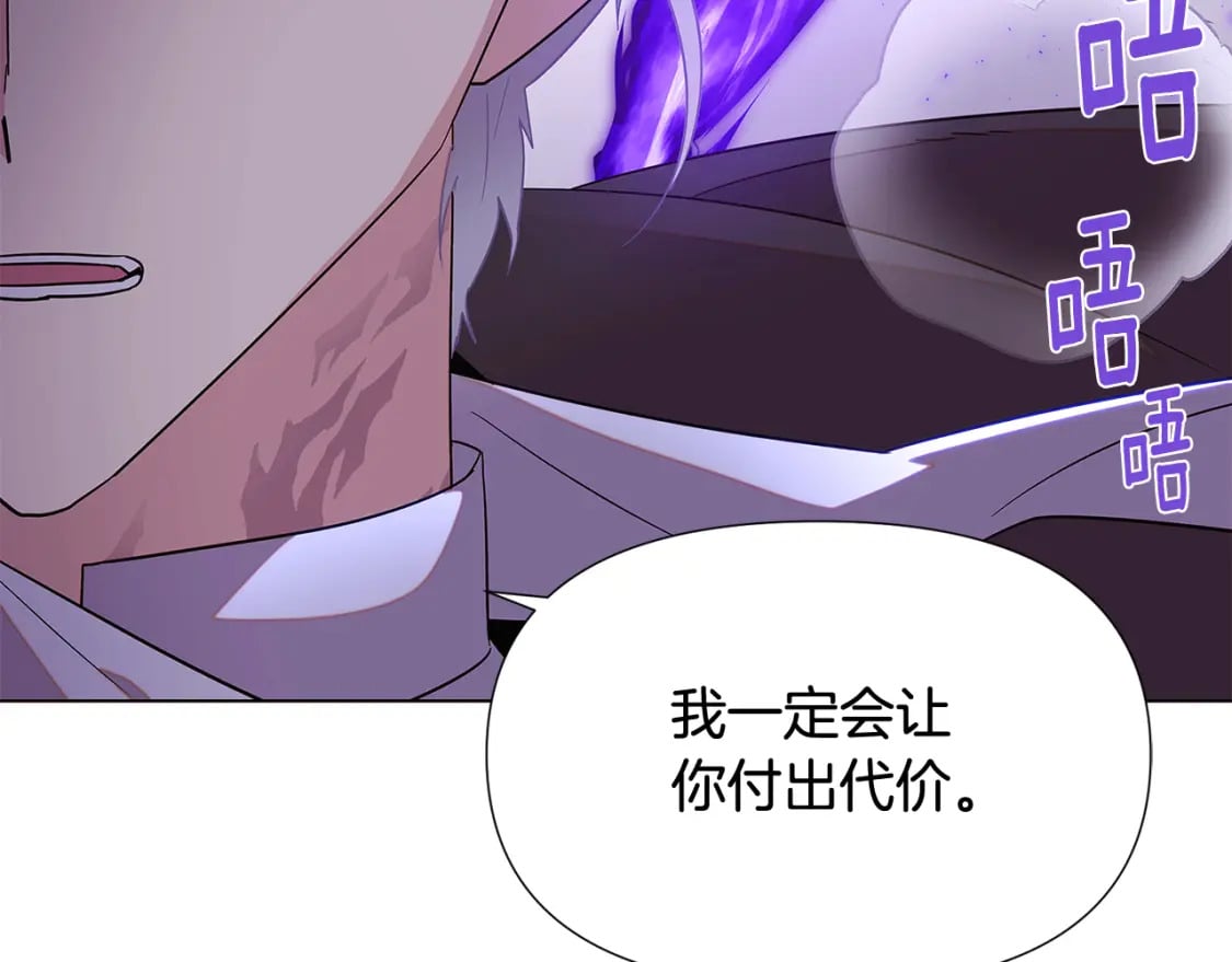 第104话 深入险境66