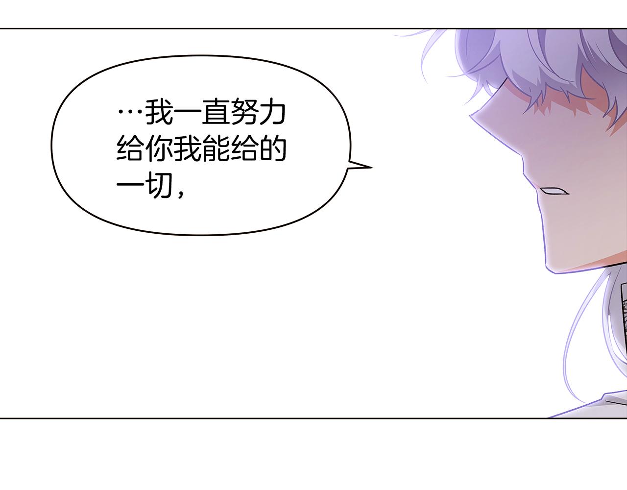 第33话 背叛103