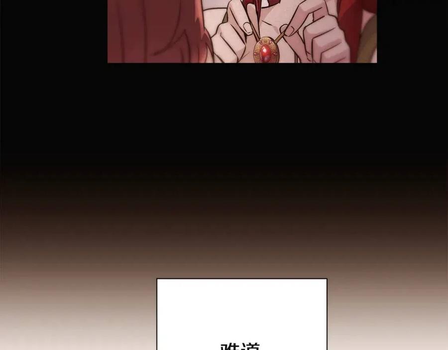 第72话 神秘的少女85