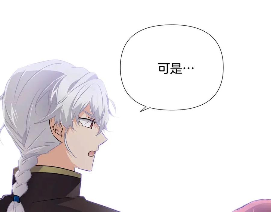 第59话 意外的队友61