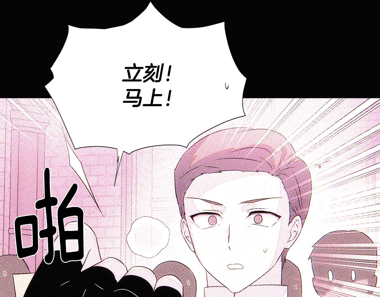 第93话 命中注定185