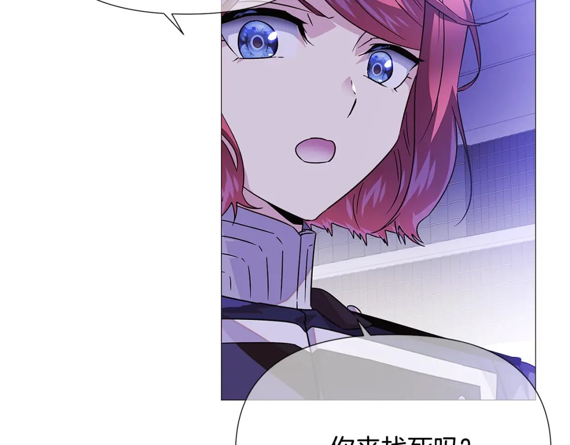 第120话 皇子的心事5