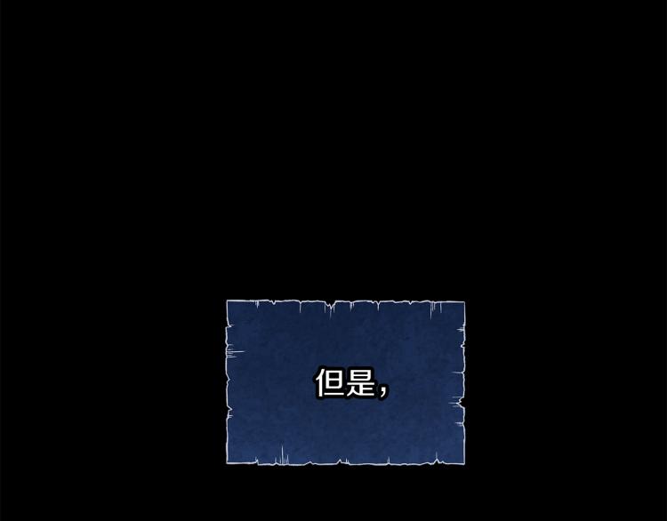 第17话 原著女主登场20