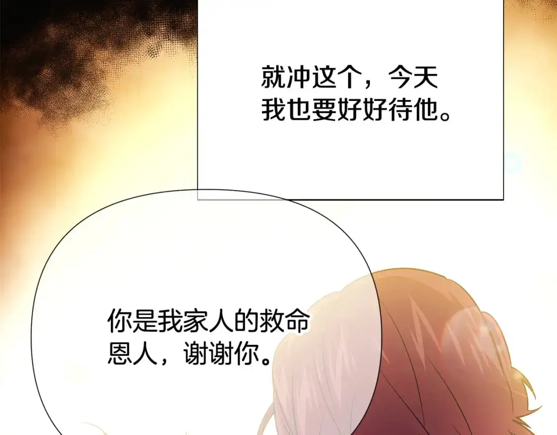 第126话 主动请缨96