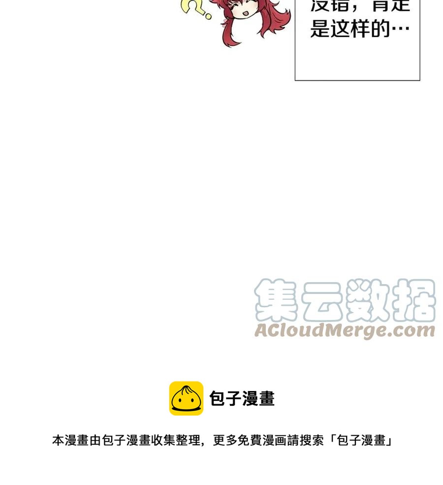 第78话 奇怪的感觉72