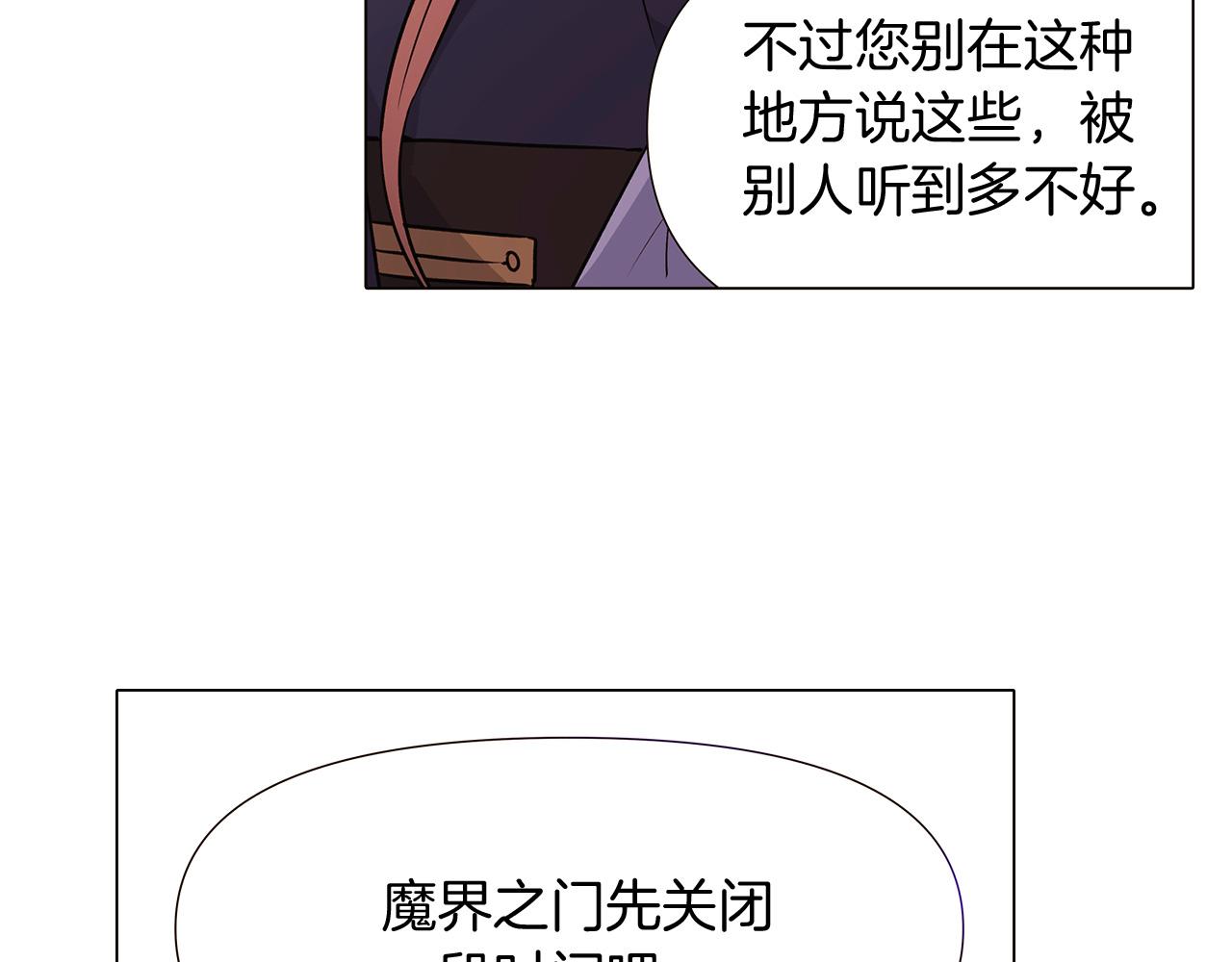 第24话 疯狂的人110