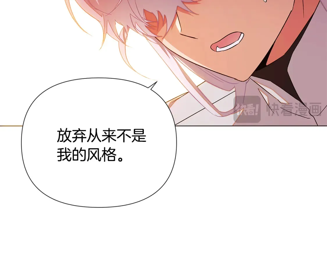 第136话 雪上加霜87