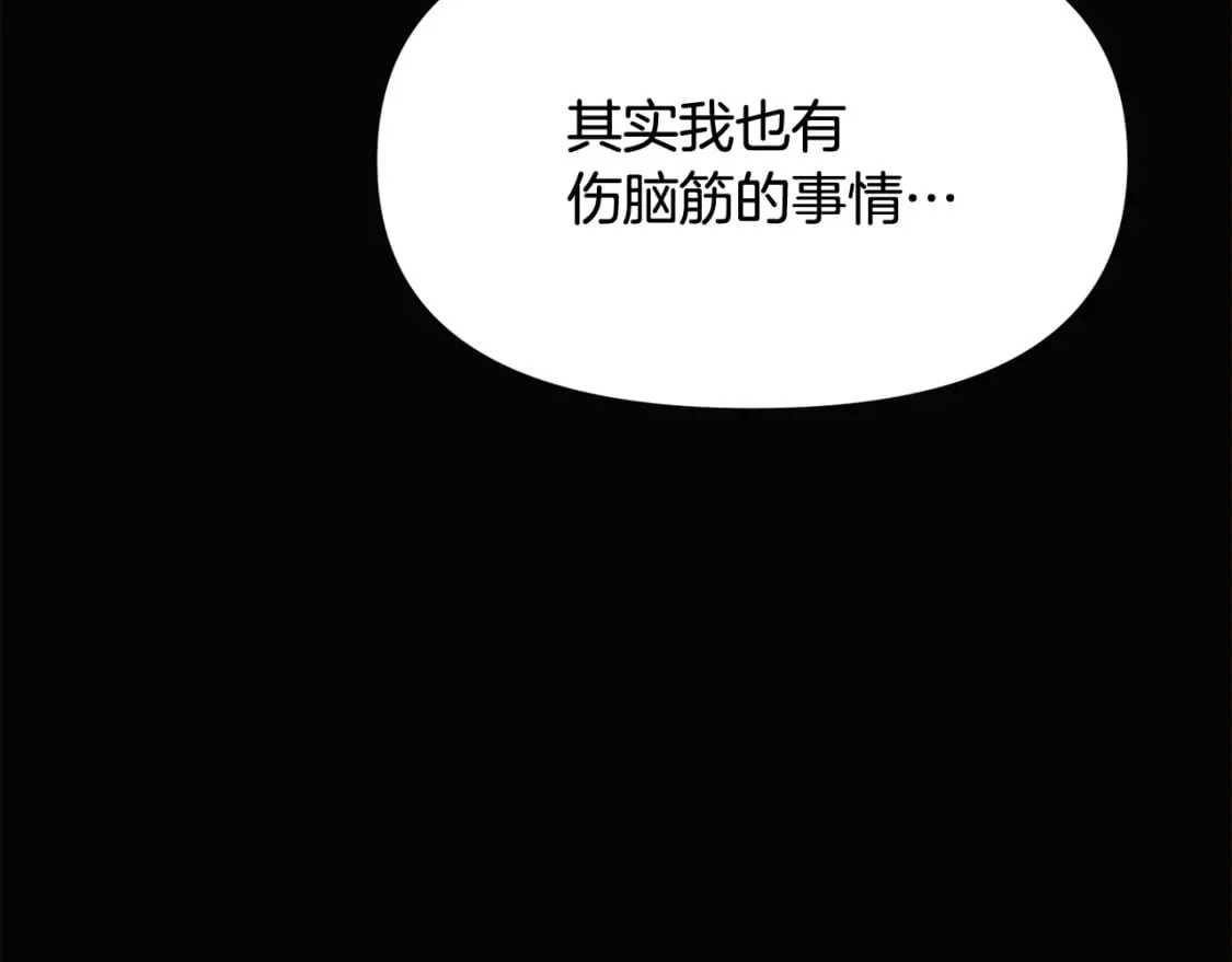 第132话 百口难辩53