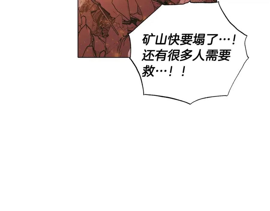 第78话 奇怪的感觉89