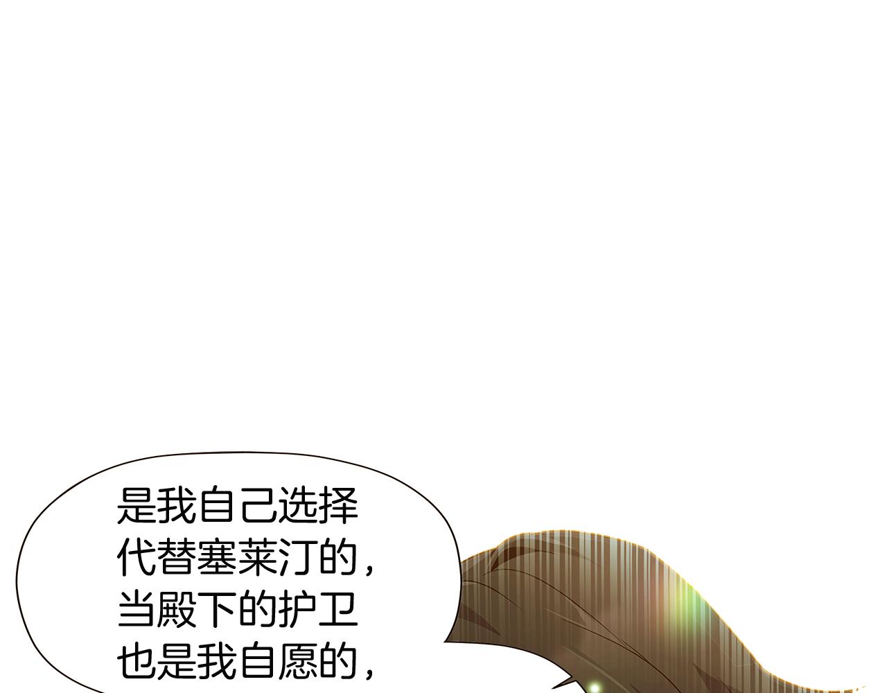 第44话 疯狂的男人167