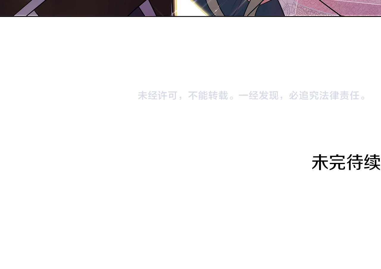 第34话 解除婚约168