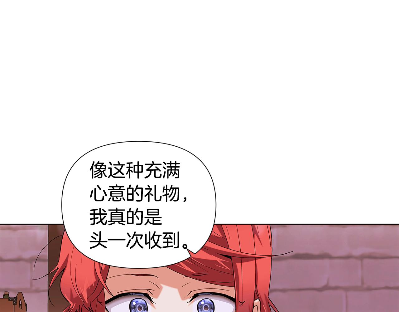 第86话 礼物161
