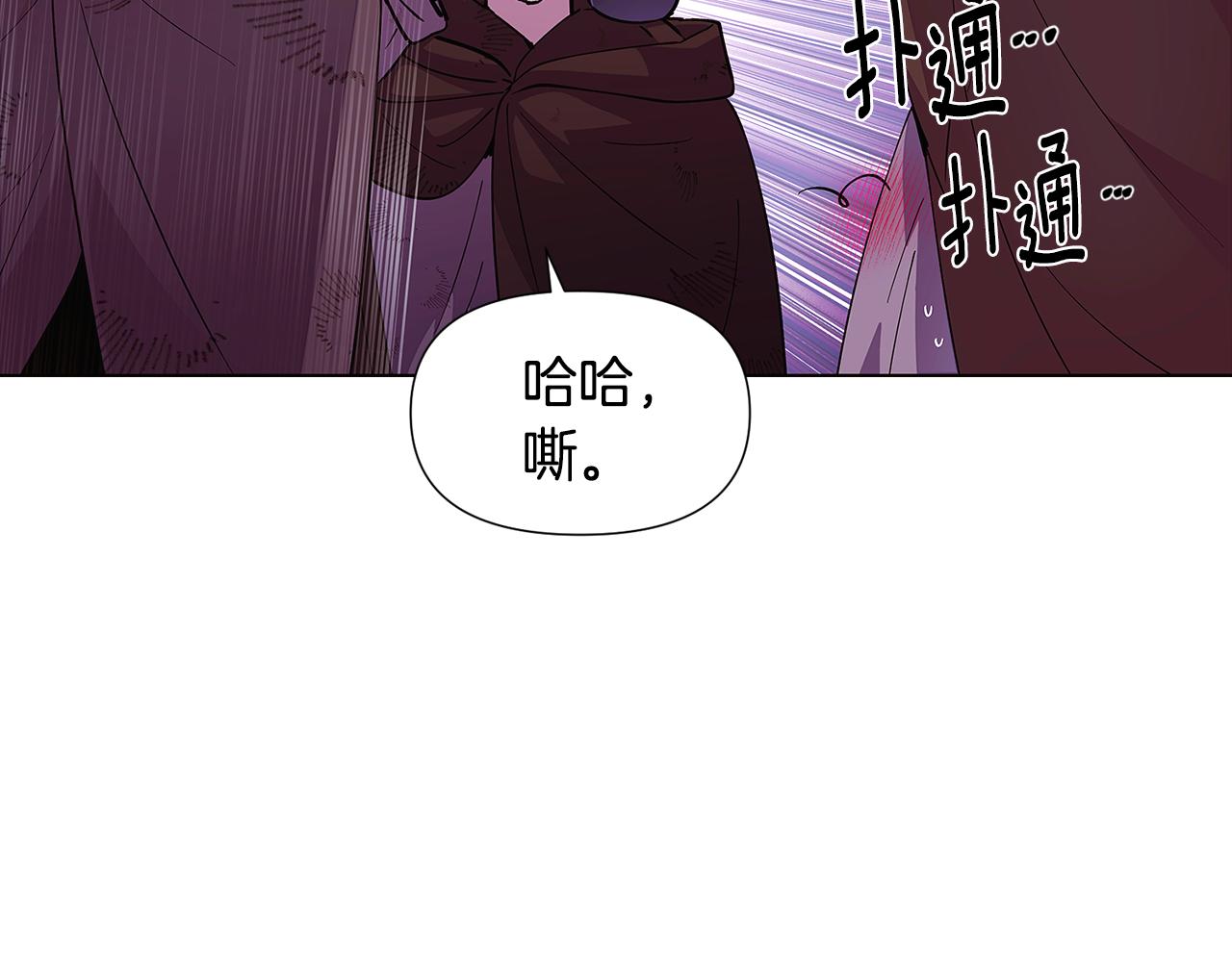 第83话 联手82