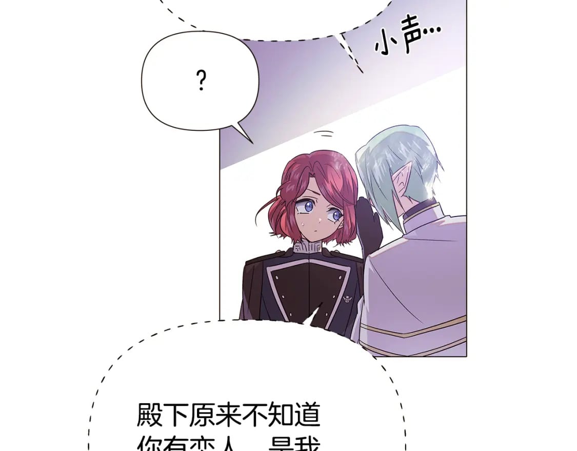 第114话 孤注一掷93