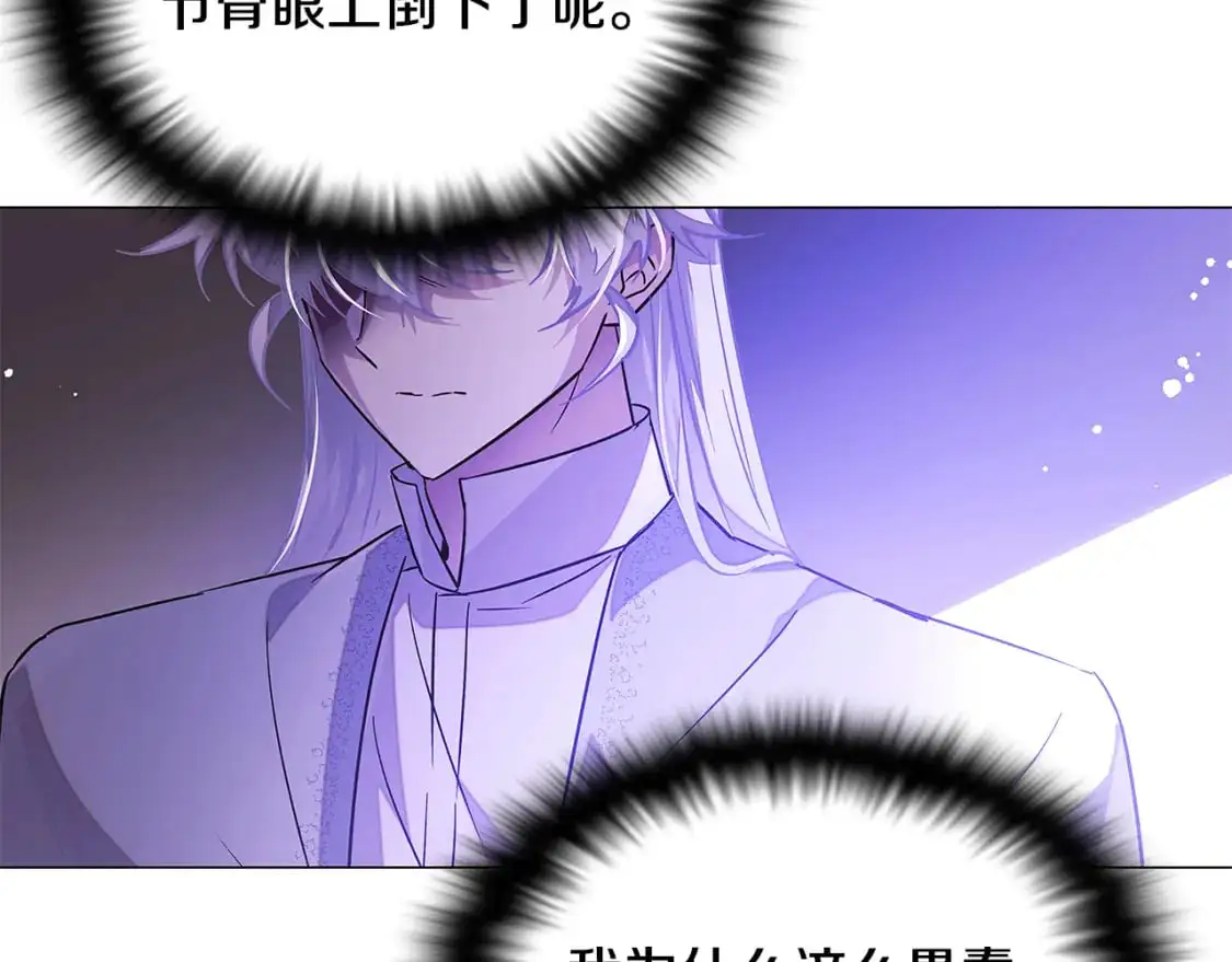 第126话 主动请缨6