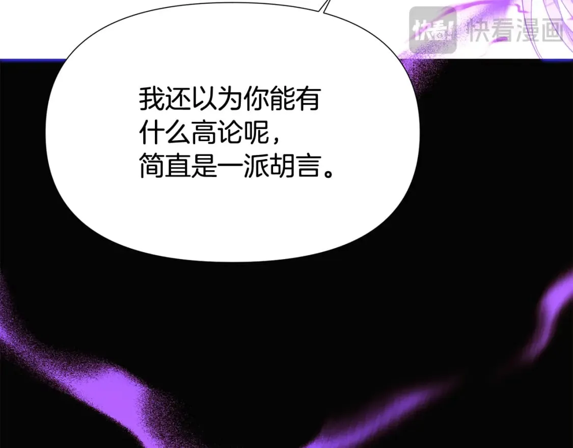 第132话 百口难辩167