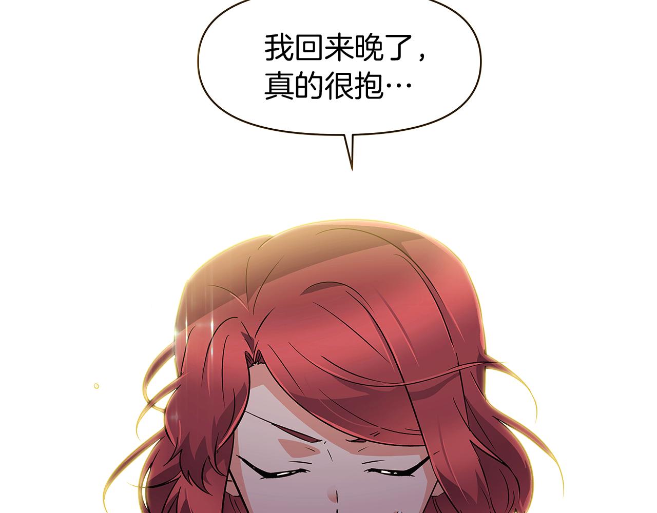 第28话 打赌6