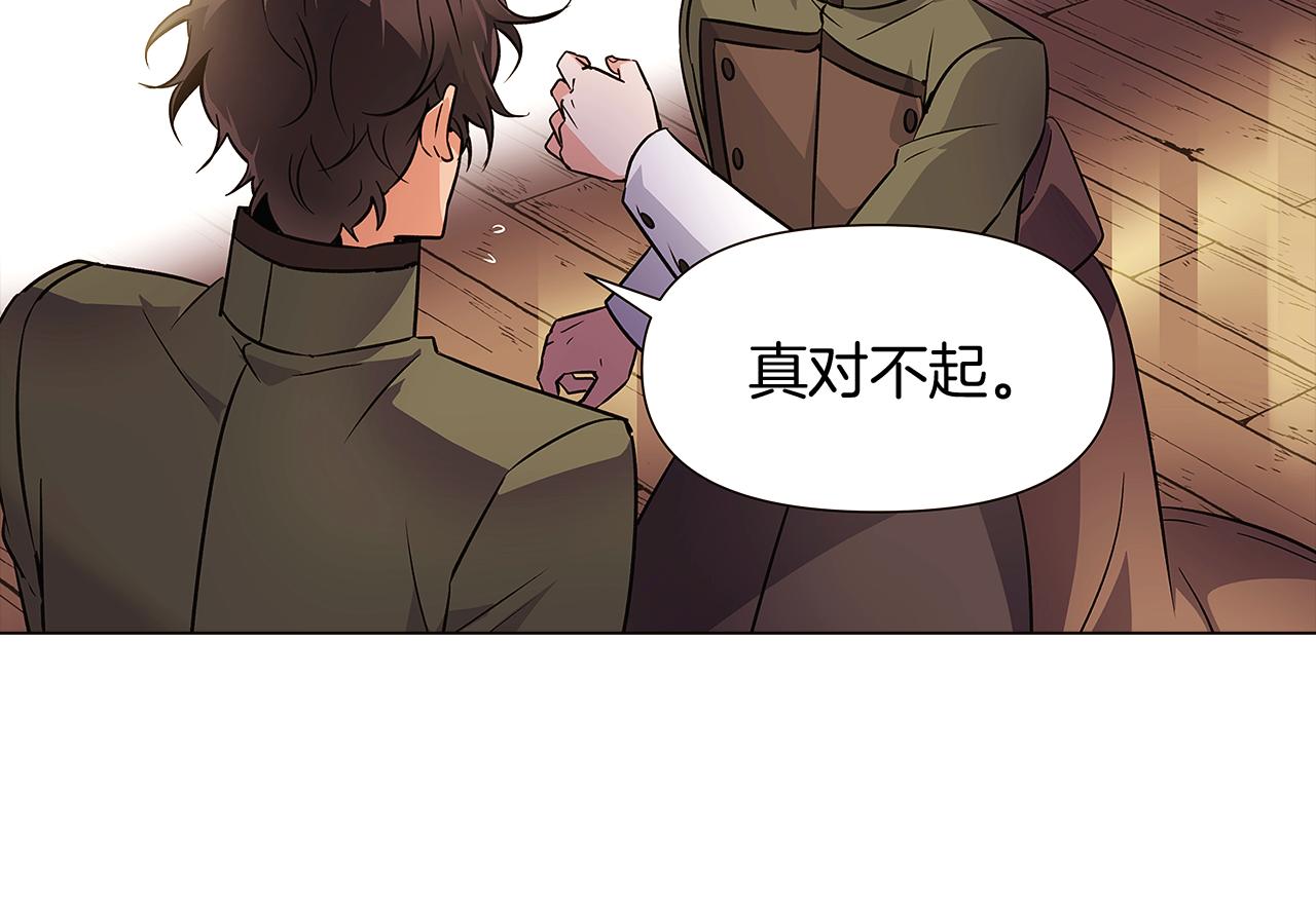 第26话 剧本出错94