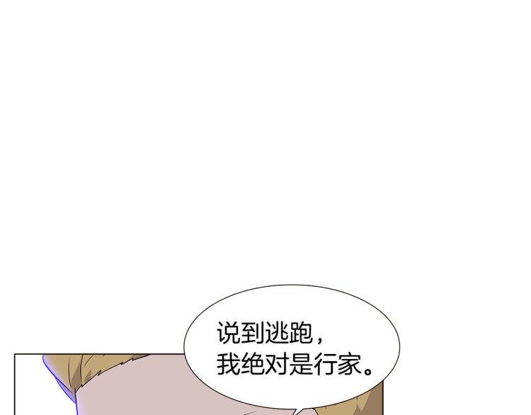 第17话 原著女主登场87