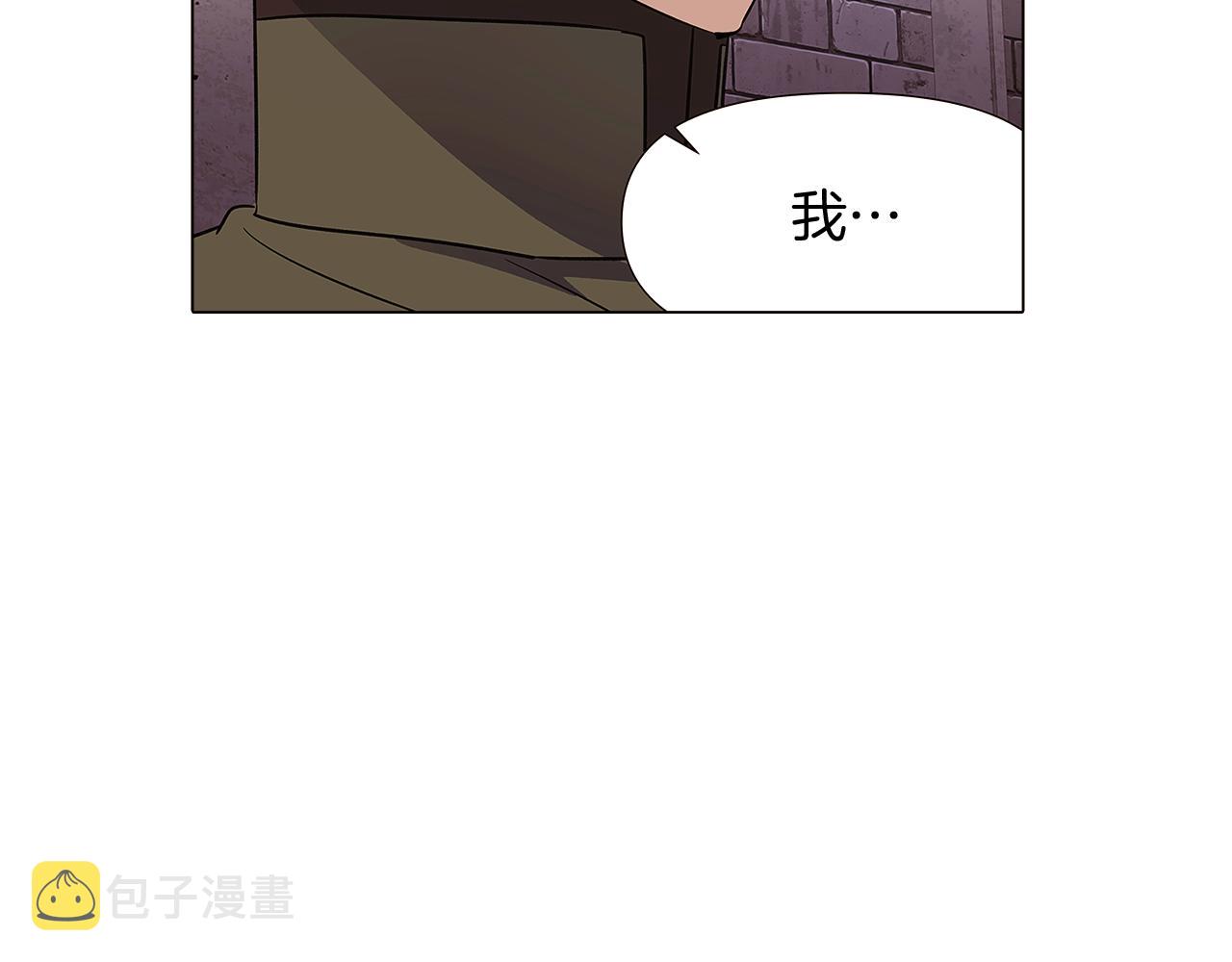 第31话 雷蒂奥的局52