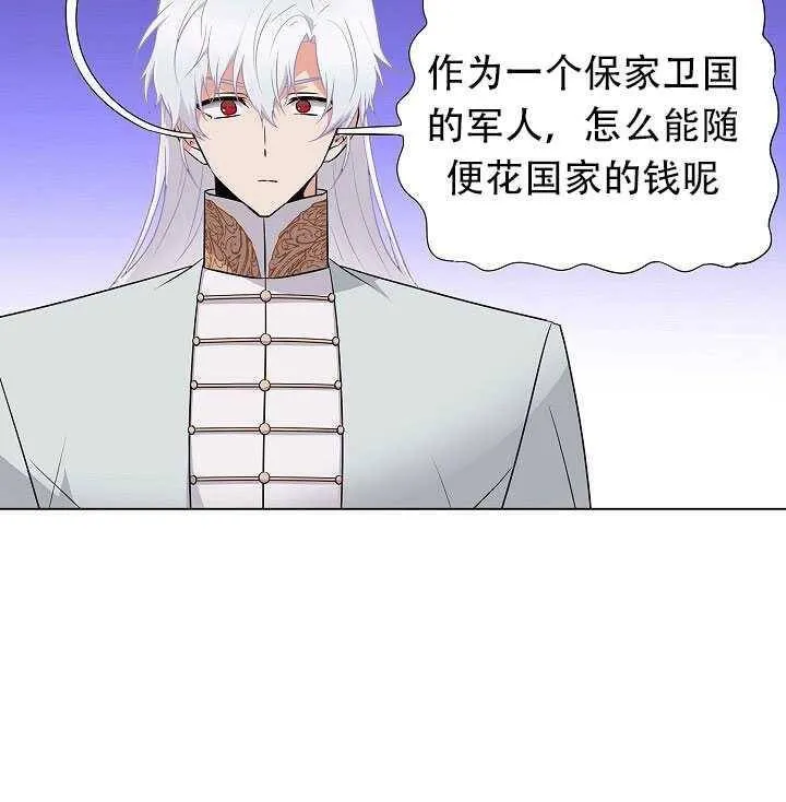 第11话68