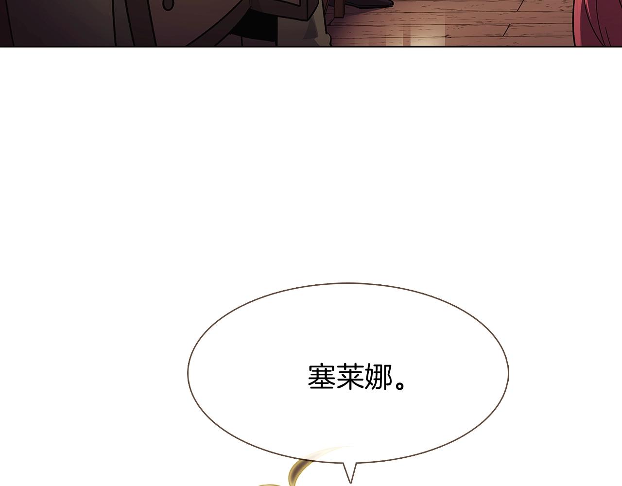 第25话 逆转的剧情157