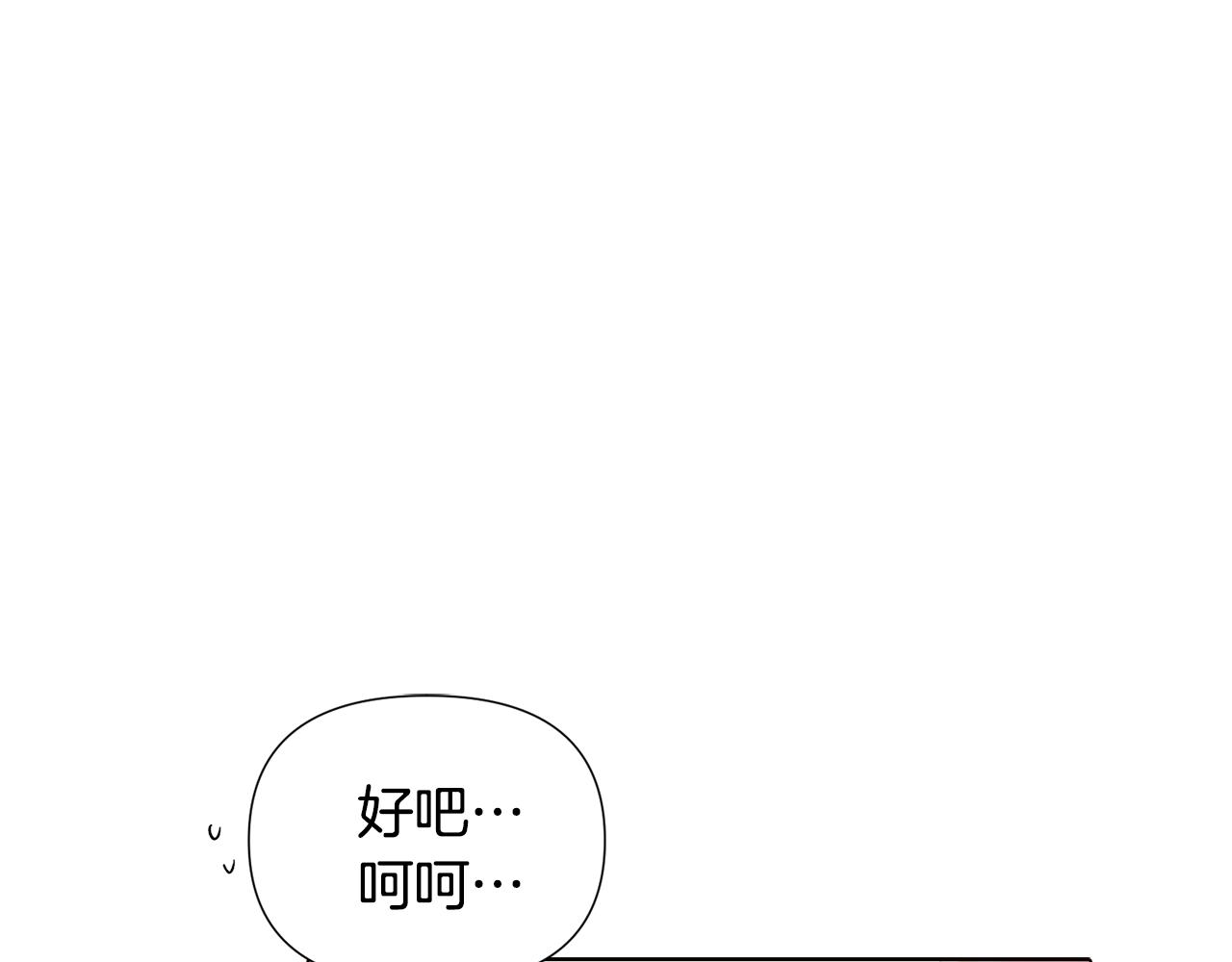 第86话 礼物53